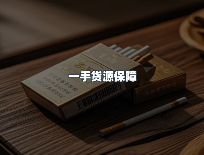 服务优势
